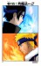 obaly-na-dvd-s-motivem-naruto-1172082433.jpg
